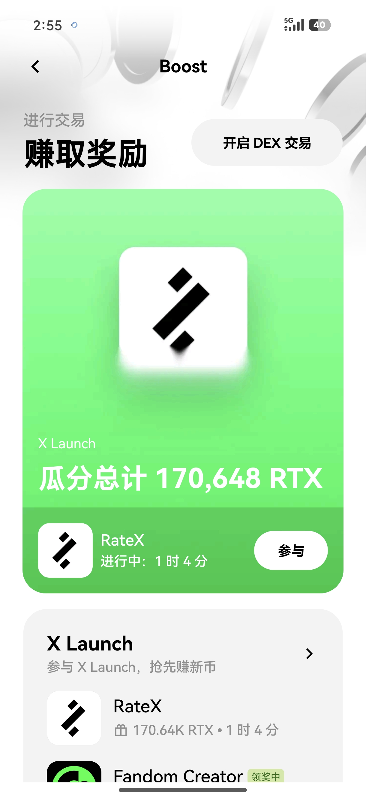 ouyi官网下载 专为游戏玩家设计的官方加密交易应用